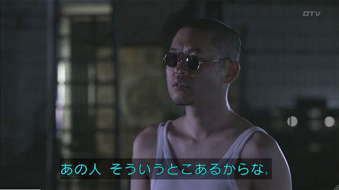 僕たちがやりましたのキャプ257