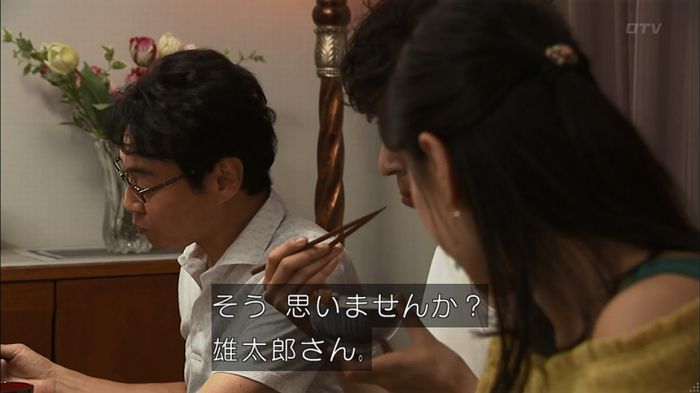 ウツボカズラの夢4話のキャプ507