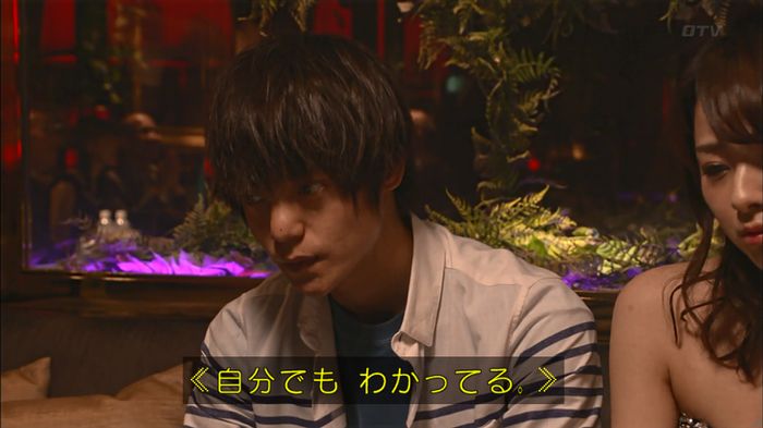 僕たちがやりましたのキャプ192