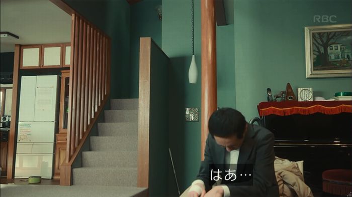 カルテット 7話のキャプ177