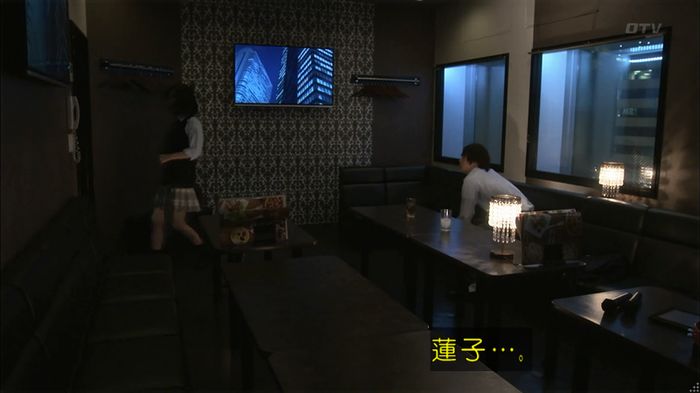 僕たちがやりましたのキャプ552
