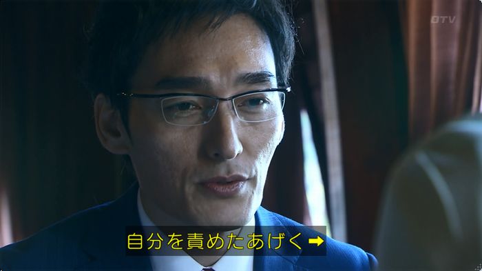 嘘の戦争のキャプ119
