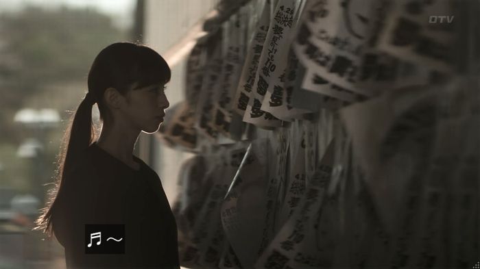 世にも奇妙な物語 夢男のキャプ298