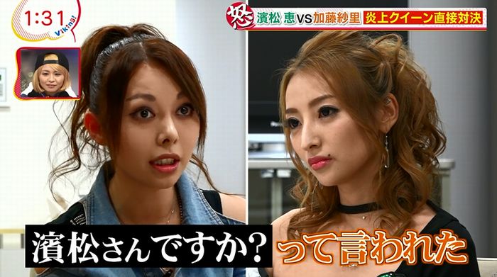 バイキングのキャプ25
