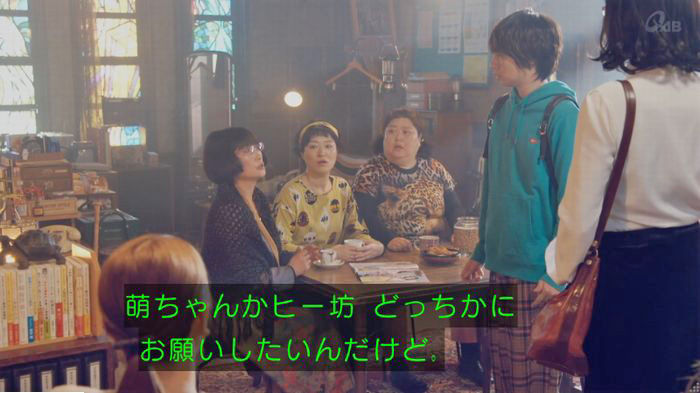 家政婦のミタゾノ 2話のキャプ68