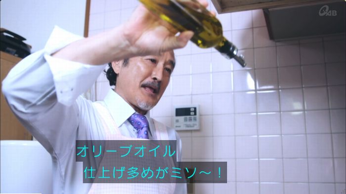 おっさんずラブのキャプ28