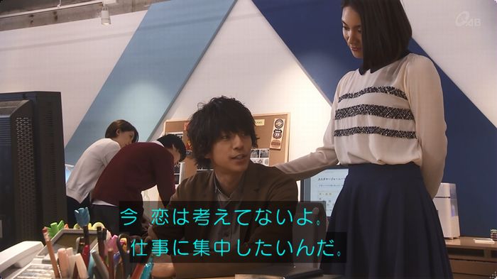 奪い愛 最終回のキャプ561
