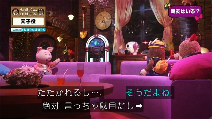 ねほりん元子役のキャプ391