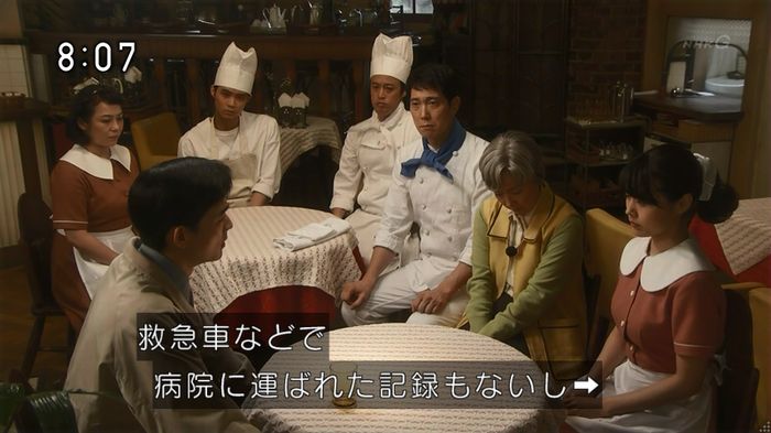 ひよっこ 73話のキャプ95