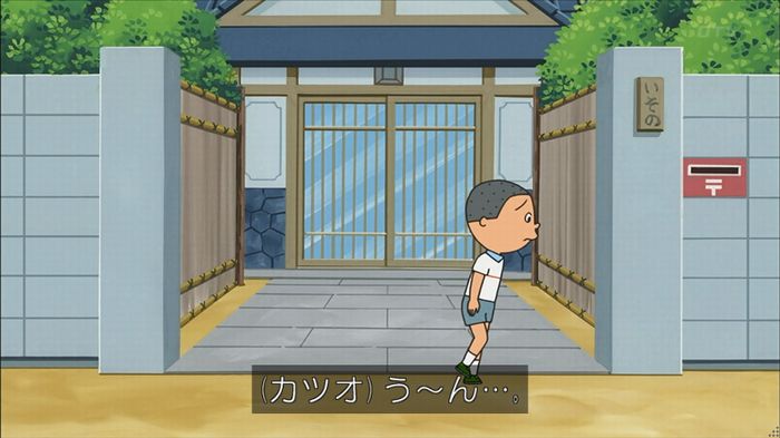 サザエさん堀川君のキャプ54