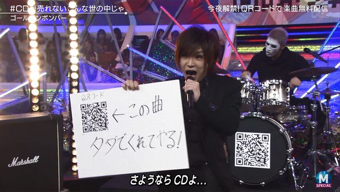 MステSP 金爆のキャプ55