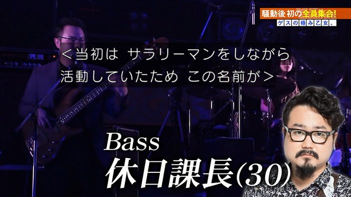 アウトデラックスのキャプ15