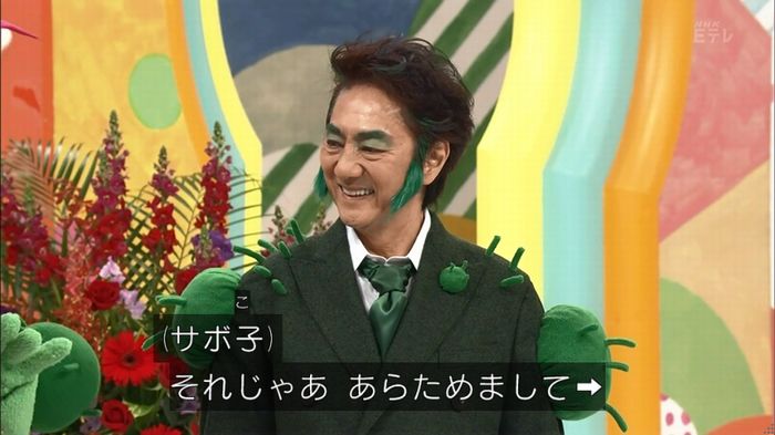 みいつけたのキャプ19