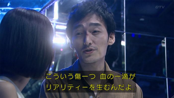 嘘の戦争のキャプ131