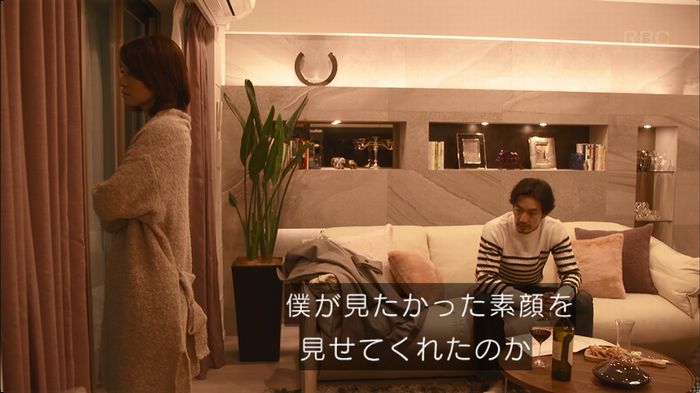 逃げ恥 最終回のキャプ251