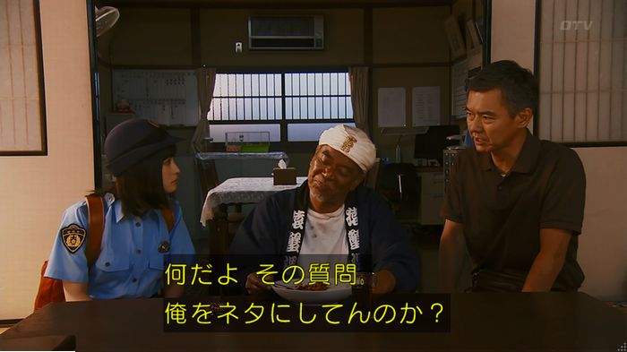 警視庁いきもの係 9話のキャプ265