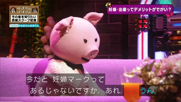ねほりんぱほりんのキャプ472