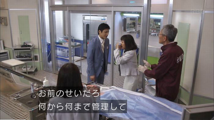 アンナチュラル2話のキャプ318