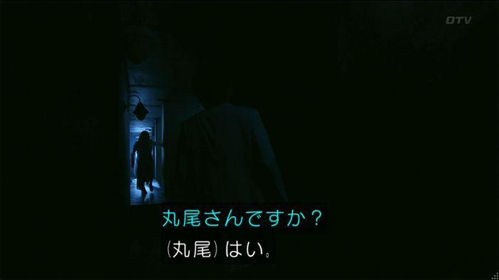 人は見た目が100パーセントのキャプ389