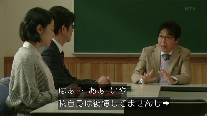 明日の約束のキャプ177