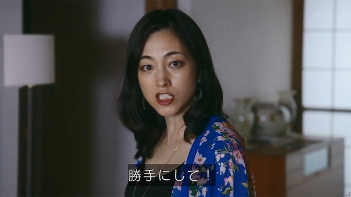 警視庁いきもの係 8話のキャプ486