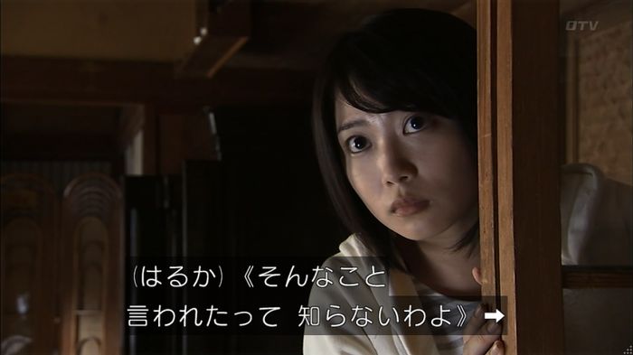 ウツボカズラの夢4話のキャプ567
