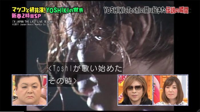 マツコの知らない世界のキャプ360