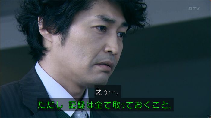 嘘の戦争のキャプ126