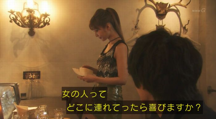 腐女子うっかりゲイに告るのキャプ68