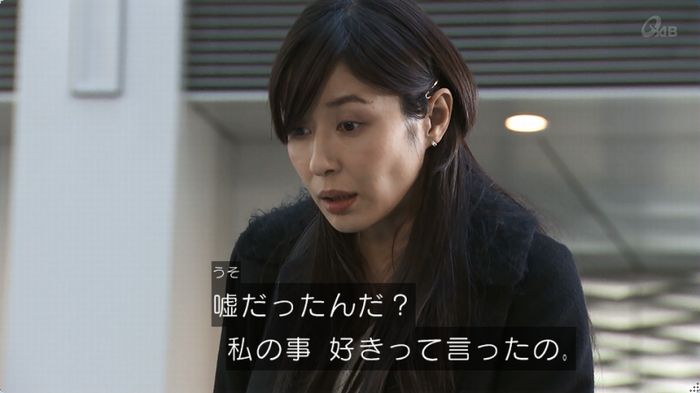 奪い愛 5話のキャプ21