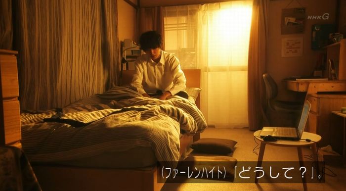 腐女子うっかりゲイに告るのキャプ288