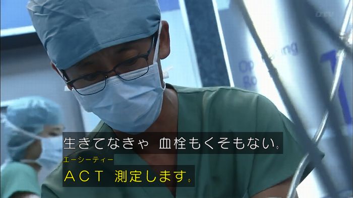 コード・ブルー4話のキャプ385