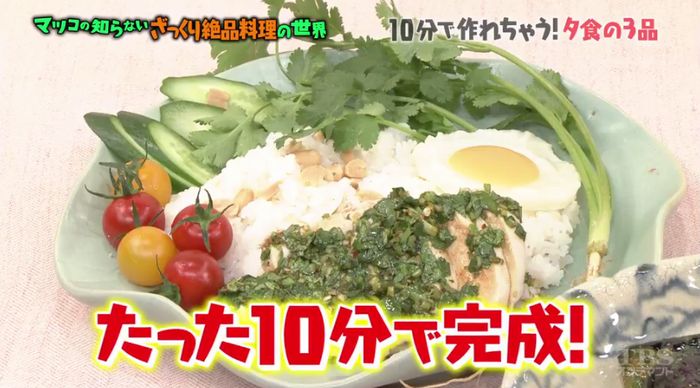 マツコの知らない世界のキャプ60