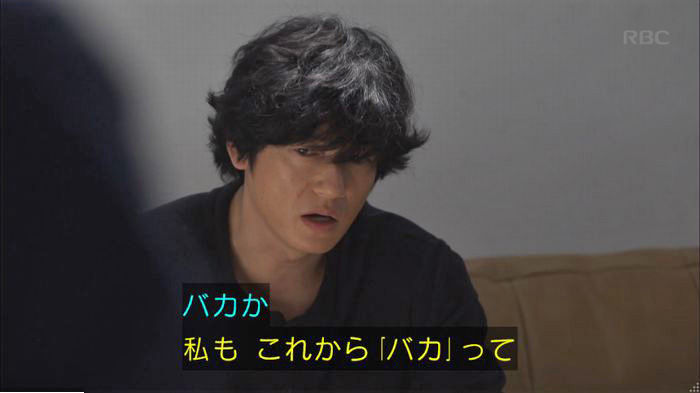 アンナチュラル3話のキャプ503