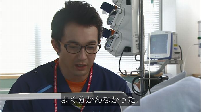 コードブルー3話のキャプ596