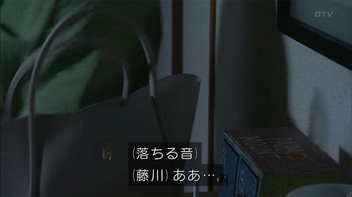コードブルー 1話のキャプ121