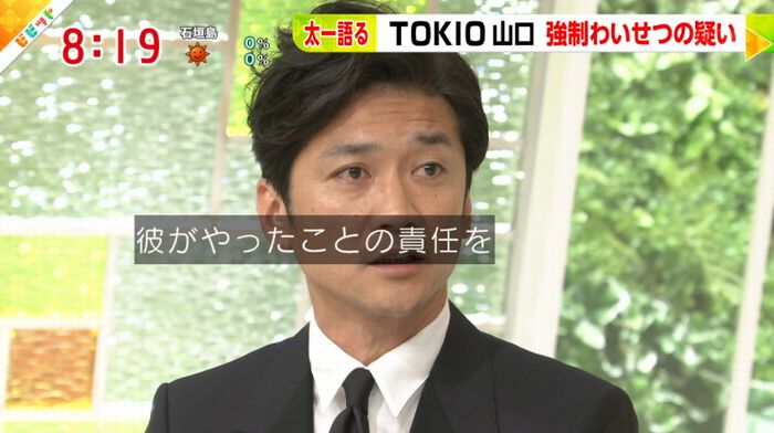 ビビットのキャプ117