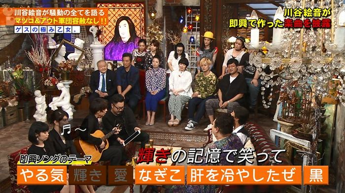 アウトデラックスのキャプ230