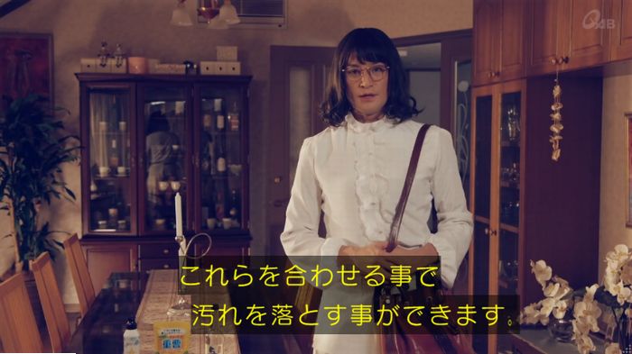 家政婦のミタゾノ 2話のキャプ785