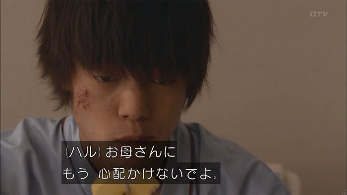 僕たちがやりましたのキャプ25
