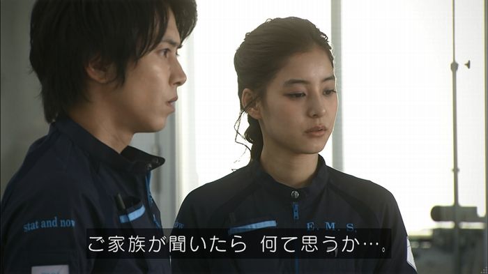 コード・ブルー2話のキャプ362