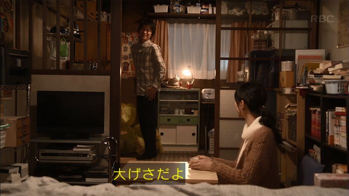 リバース 1話のキャプ551