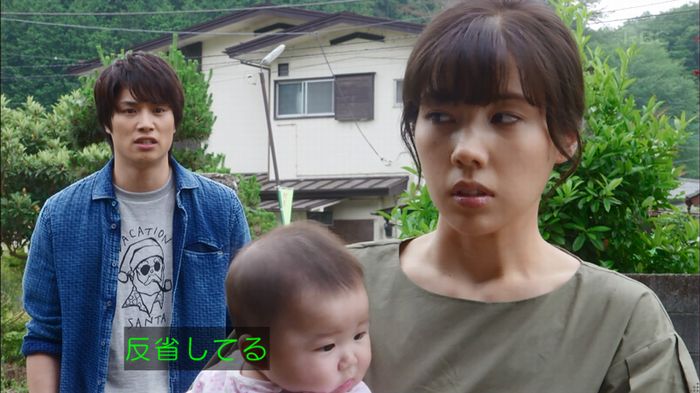 あなたのことはそれほどのキャプ162