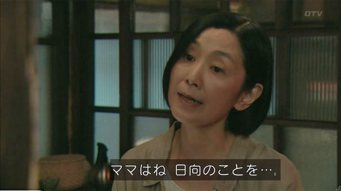 明日の約束のキャプ341