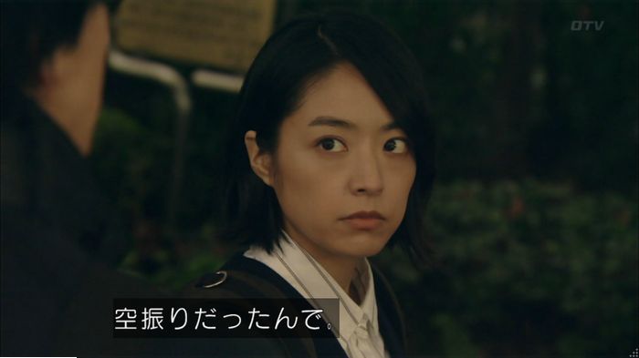 明日の約束のキャプ339