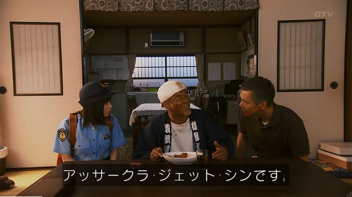 警視庁いきもの係 9話のキャプ251