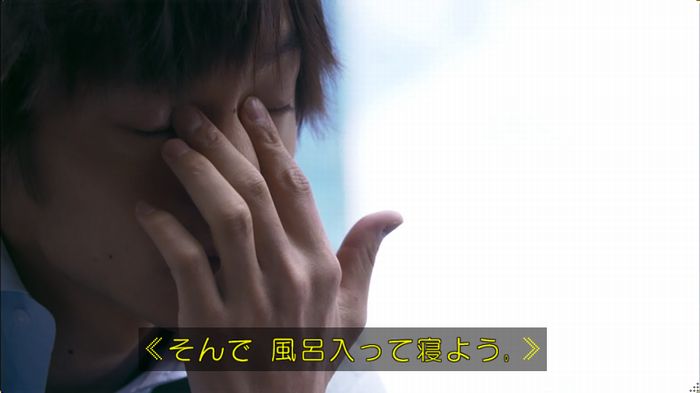 僕たちがやりましたのキャプ14
