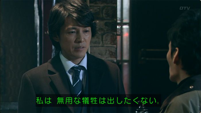 嘘の戦争 5話のキャプ203