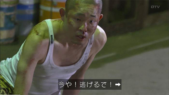 僕たちがやりましたのキャプ96