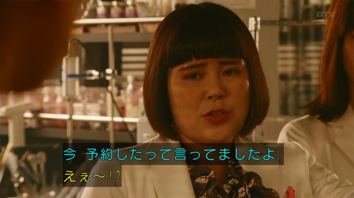 人は見た目が100パーセントのキャプ498